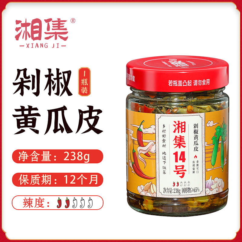 湘集 14号剁椒黄瓜皮咸脆爽下饭菜 238g*1瓶 238 克