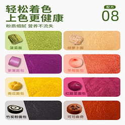 150g of spinach powder * 1 bottle 150 g