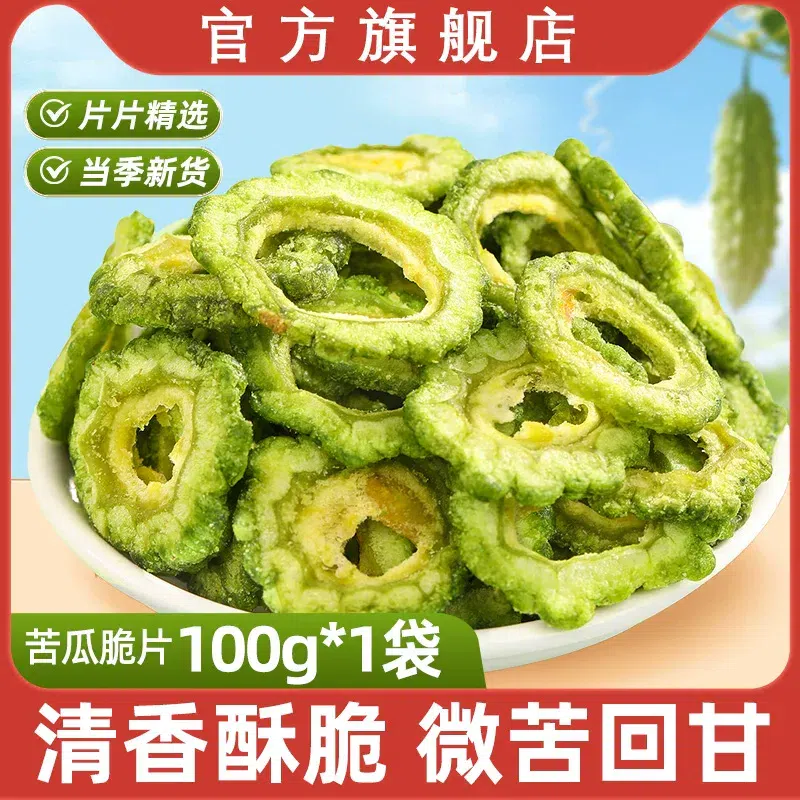 Bitter Melon Crisps 100g*1 Bag 100 g