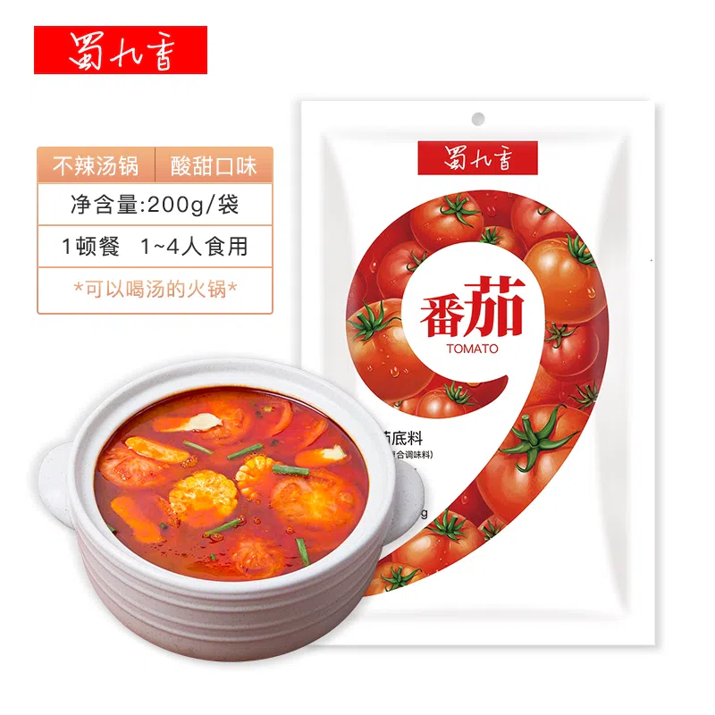 Jiuxiang Tomato Hotpot Soup Ingredients200g*1bag 200 g