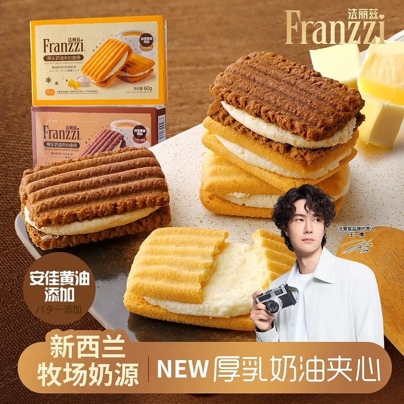 Franzzi original thick cream filled cookies 60g 60 g