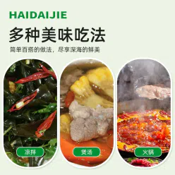 A wave of organic kelp knot 50g*1 bag 50 g