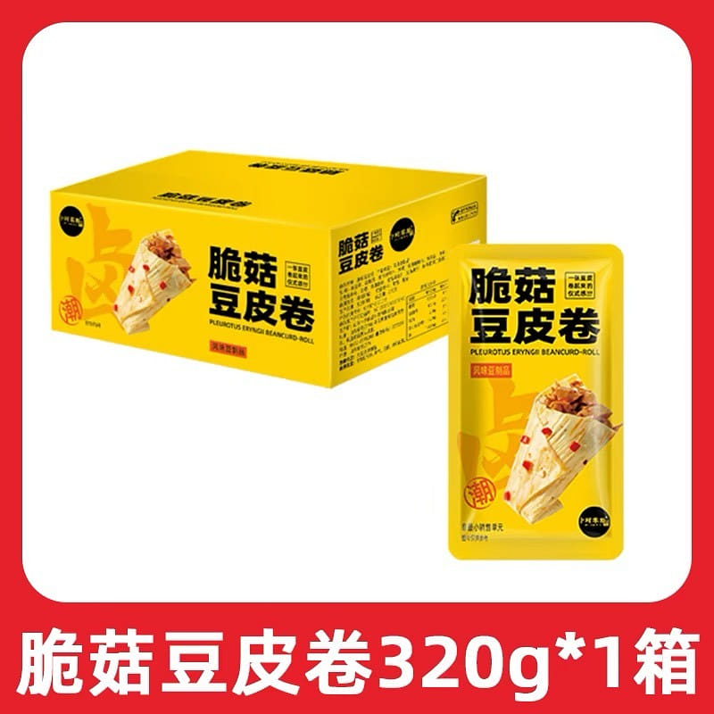 【卜珂零点】脆菇豆皮卷 办公室解馋小吃休闲食品即食小零食 1盒 320 克