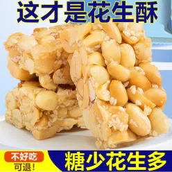 Peanut halva 232g *1 bag 232 g