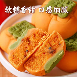 Yongxingfang Huanggui Persimmon Cake 360 g