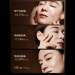 JOVS骄予时黑刺胶原光微晶眼贴眼膜抗皱紧致淡纹 1 盒