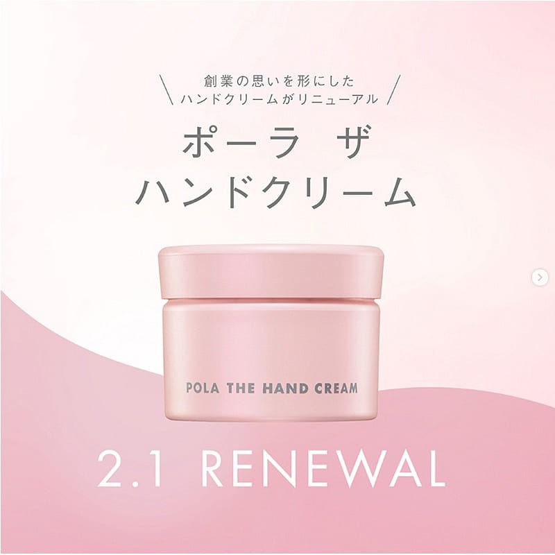 POLA Moisturizing Hand Cream 100g 1 개