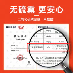 Dried bamboo mushrooms for soup and hot pot ingredients, fresh bamboo sheng without sulfur, short skirt, high-quality 30g * 1 bag of bamboo mushrooms 30 g