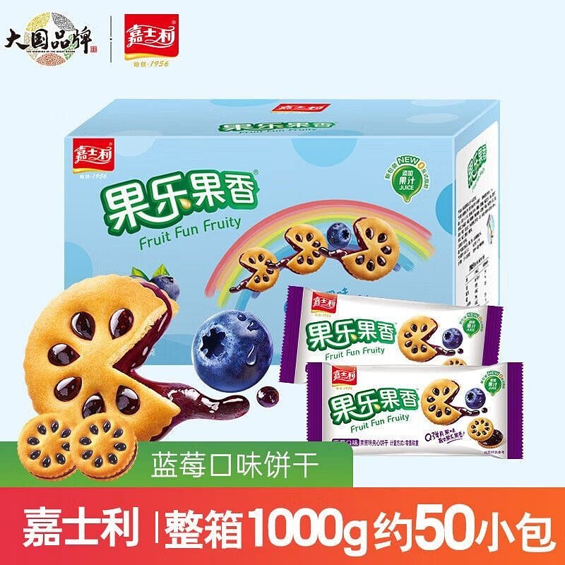 Jiasili Blueberry Jam Sandwich Cookies 1000g 1000 g