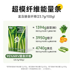 Prebiotic celery powder 30g/box 30 g