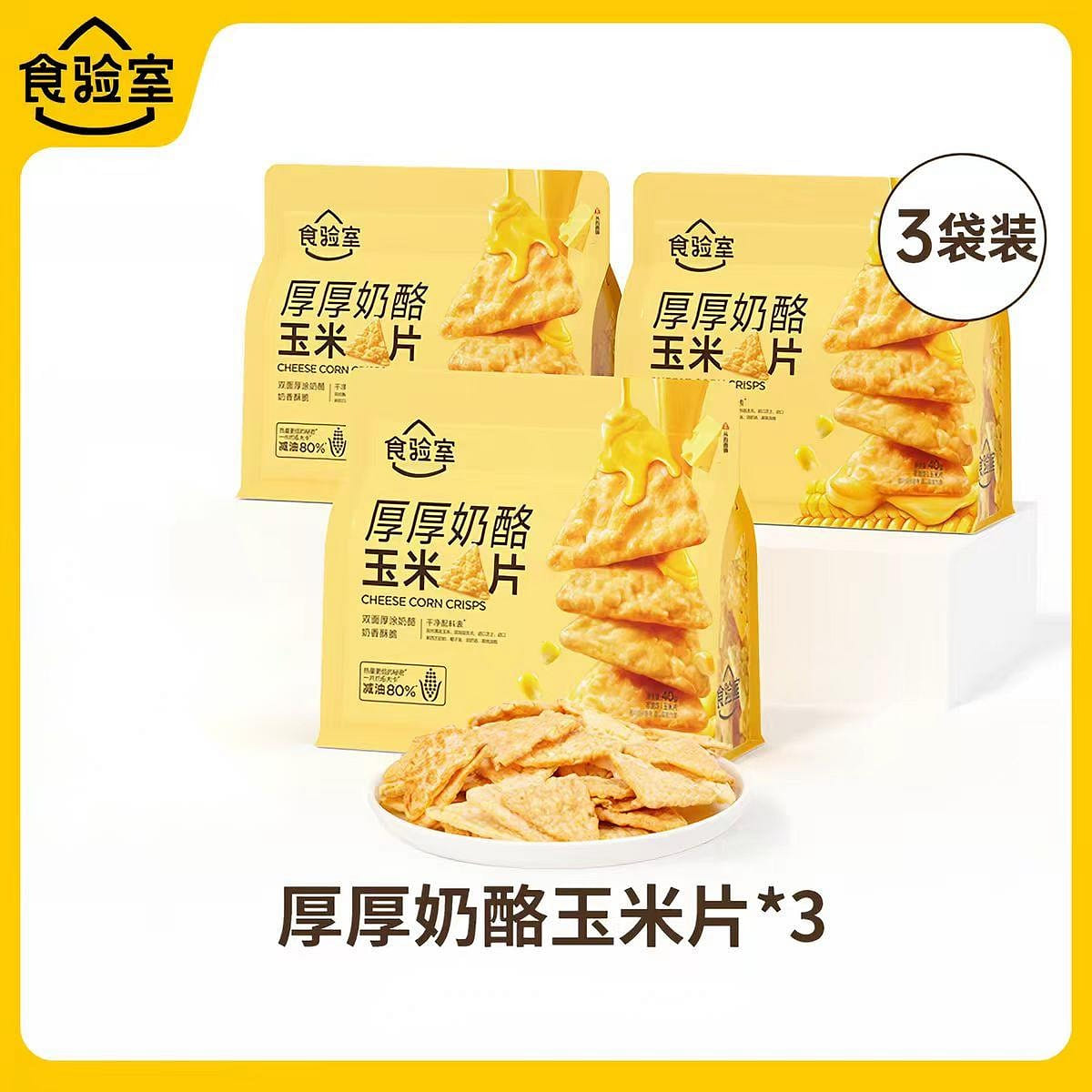 Thick cheese corn flakes 40g * 3 120 g