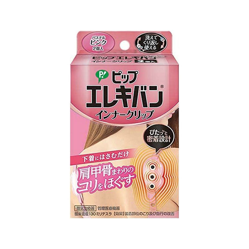 PIP Magnetic Collar Shoulder Stiff 2pcs Pink 1 each
