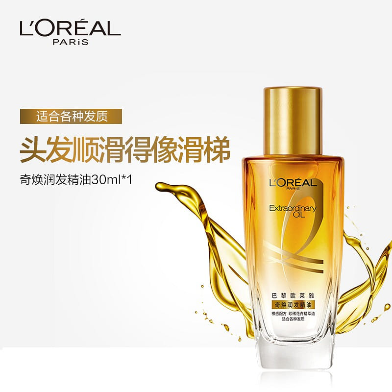 Xiaojinping Hair Care Essential Oil 30 ml(ミリリットル)