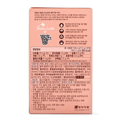 맥심 카누 돌체라떼 8개입 17.3 그램*8 팩