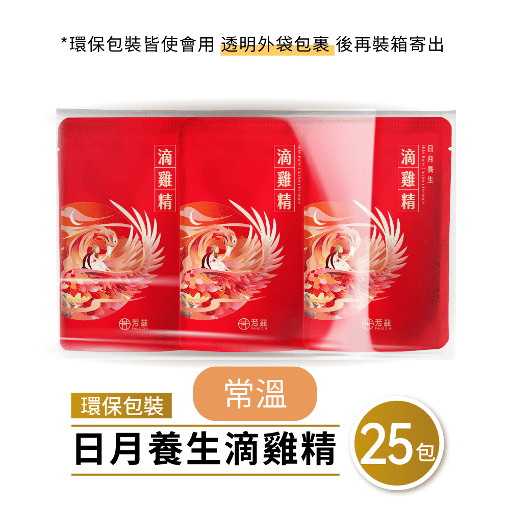 Taiwan Fang Zih Chicken Essence Drink (50ml * 25 sachet) (room temperature) 1250 มิลลิลิตร