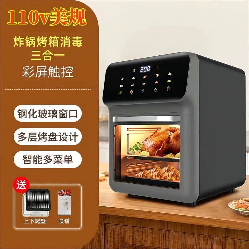 weee product zoom image