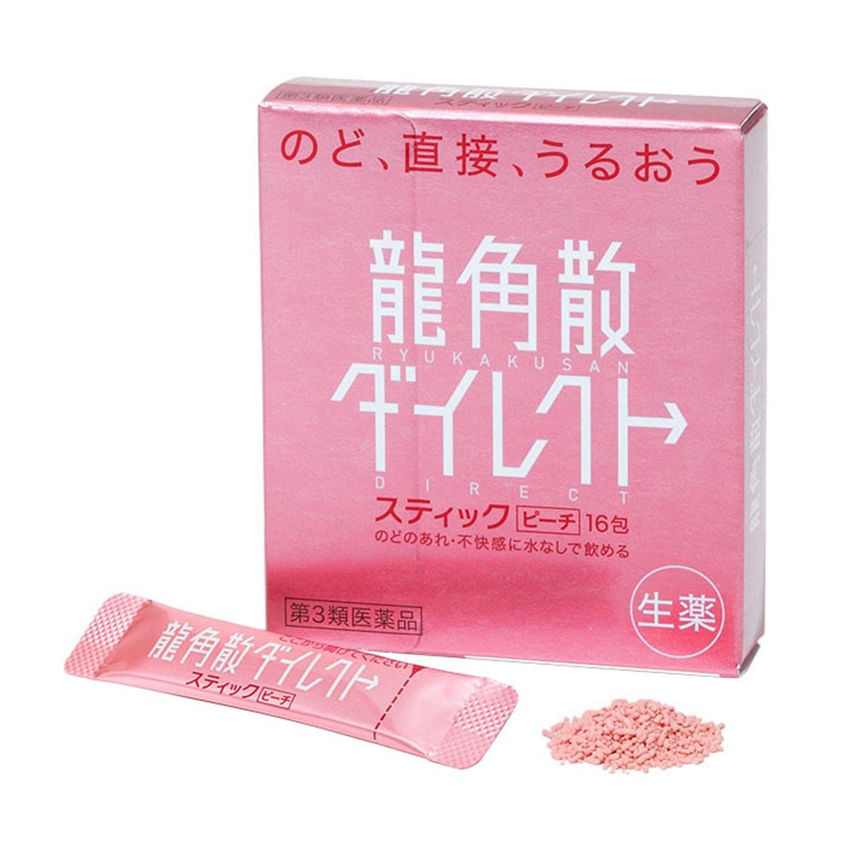 [Japan Direct Mail] RYUKAKUSAN Peach Flavor Throat Moisturizing Granules 16 pack 1 กล่อง
