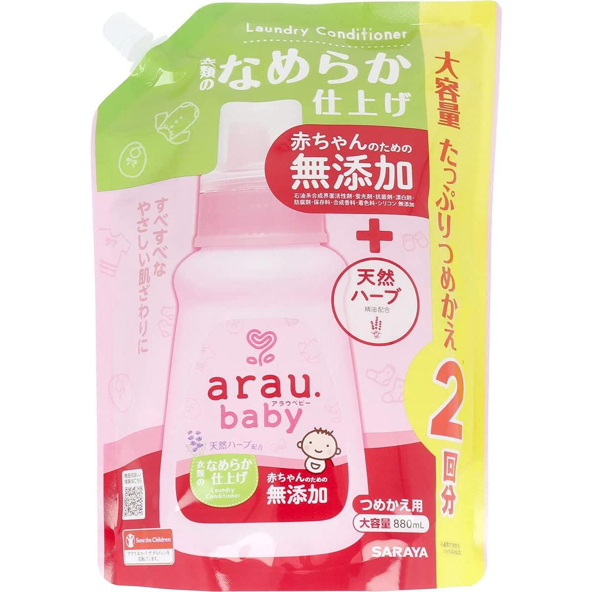 Arau Fabric Softener 880 ml