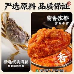 Authentic crab roe mayonnaise 100 g