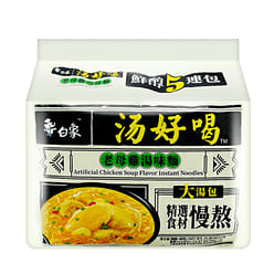 Baixiang Instant Noodles, Chicken Soup Flavor 5ct 1 each