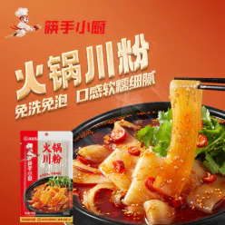 Haidilao Hot Pot Sweet Potato Sheet 1pc 200 g