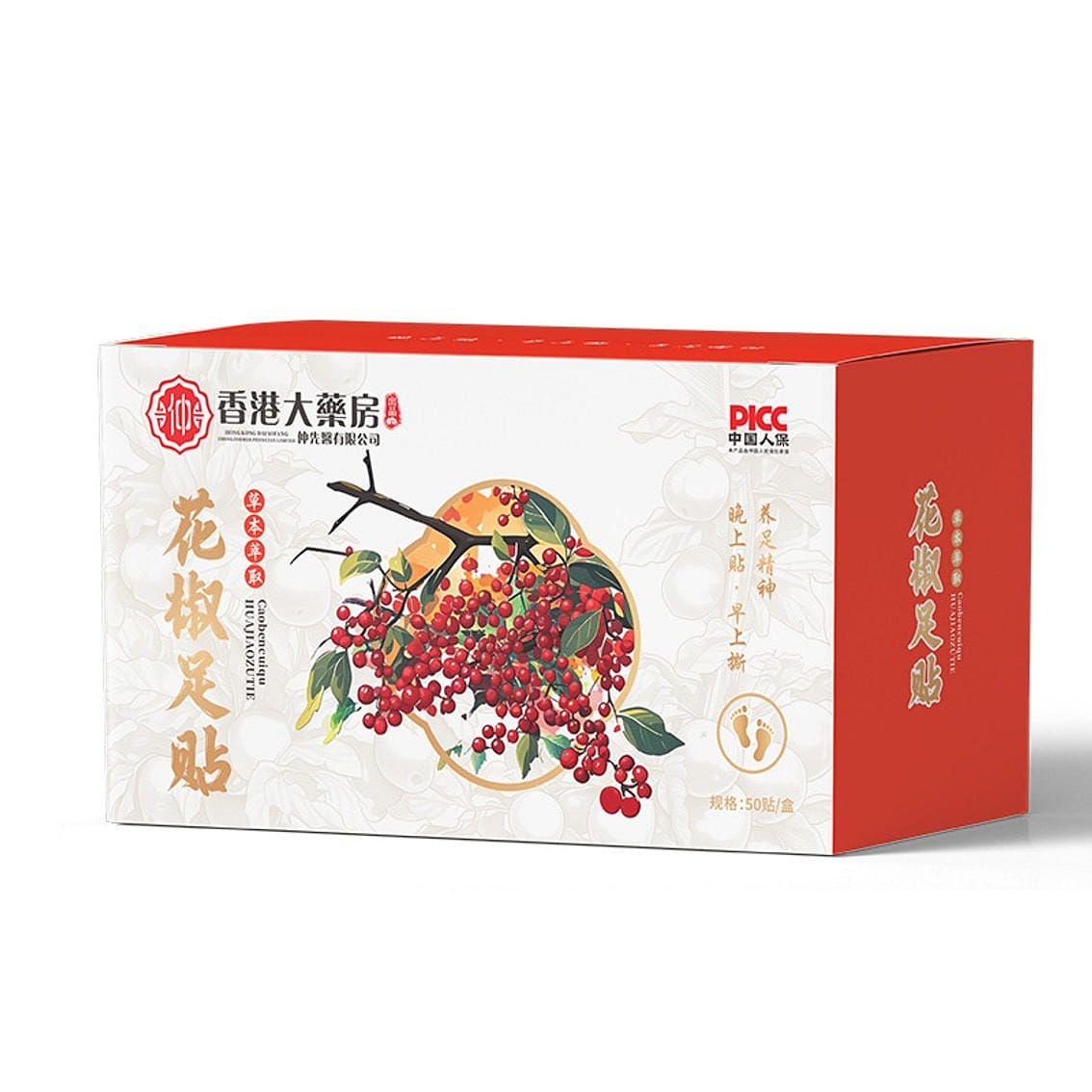 Sichuan Peppercorn Foot Patches (50 Patches) with 1 กล่อง