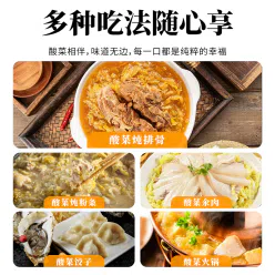 Sakaoen sauerkraut 500g*1 500 g