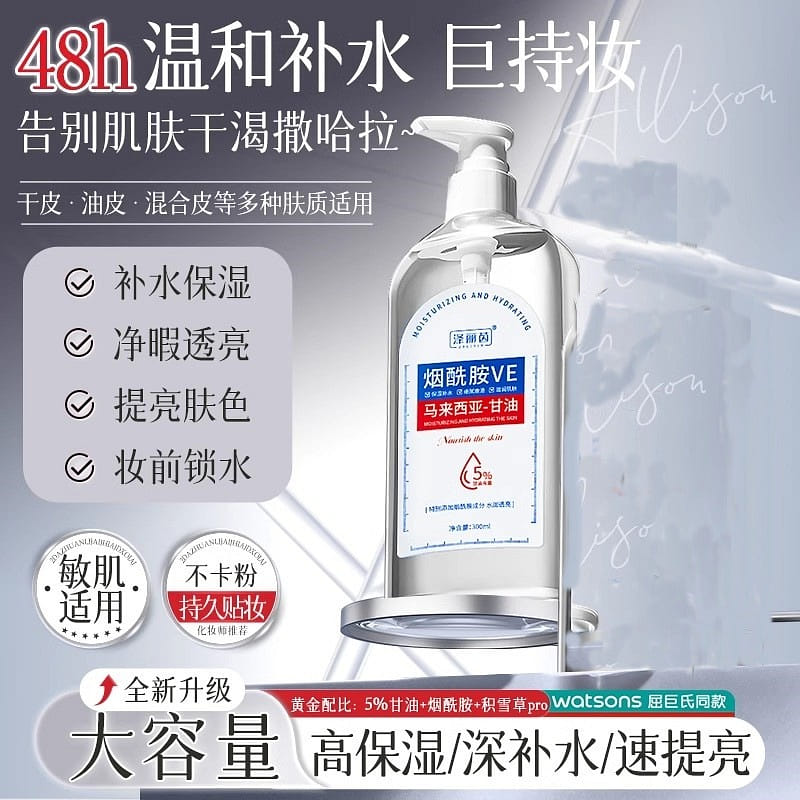 Malaysia Vitamin E Glycerin 300g/bottle 1 ขวด