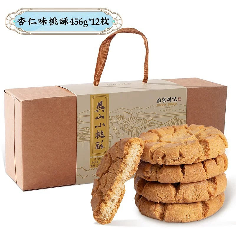 almond  flavor walnut cookies 456 그램