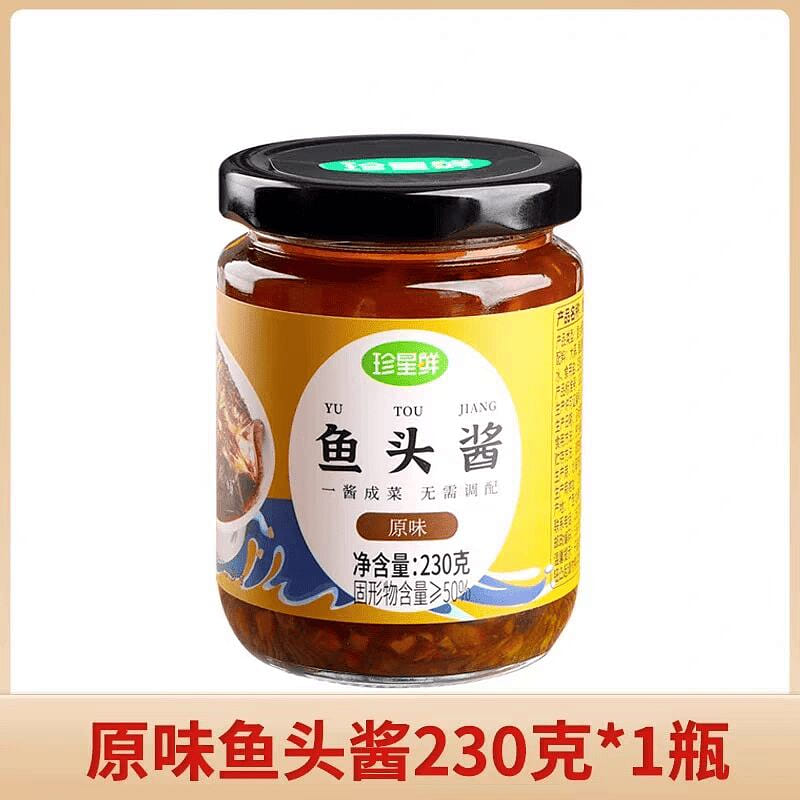 Zhenxing Xian Wenzhou style sauce pepper fish head sauce Steamed fish and seafood with tempeh 230g*1 bottle Original flavor is not spicy 230 그램
