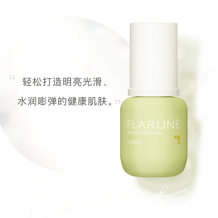 ALBION FLARUNÉ SERUM IN-TOTAL Albion Flarune Bright Tuner KM Whitening Serum 40 ml 1 each