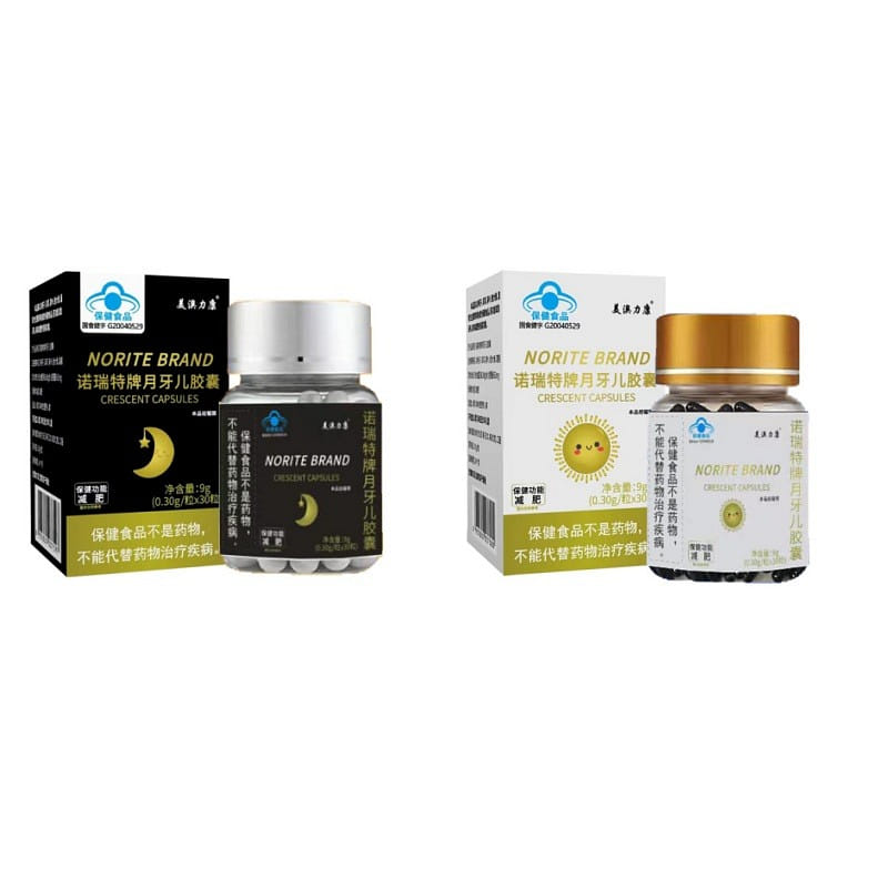 White + Black Day & Night L-Carnitine Weight Loss Capsules 30 capsules/bottle 2 箱