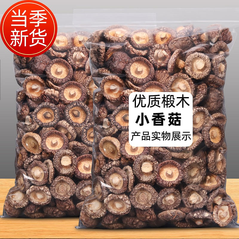 Special small dried mushrooms 500g 500 그램