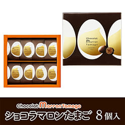 TAMAYA Chocolate marron tamago 8 pieces 1 box