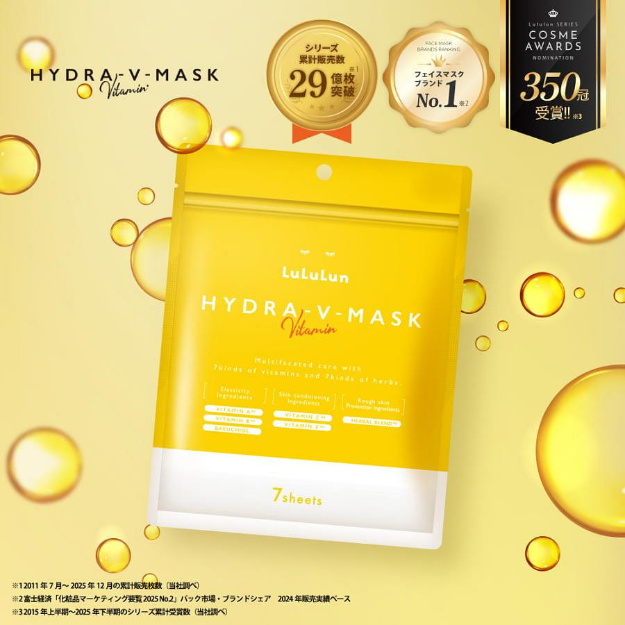 LuLuLun Vitamin Brightening Mask 7pcs 1 bunch
