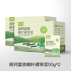 Children's dried wakame 50g * 2 boxes 100 g