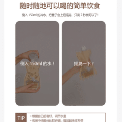 【韩国直邮】 Changefit草堂玉米味营养健康控重低脂低卡蛋白质早餐50g/包 1 份