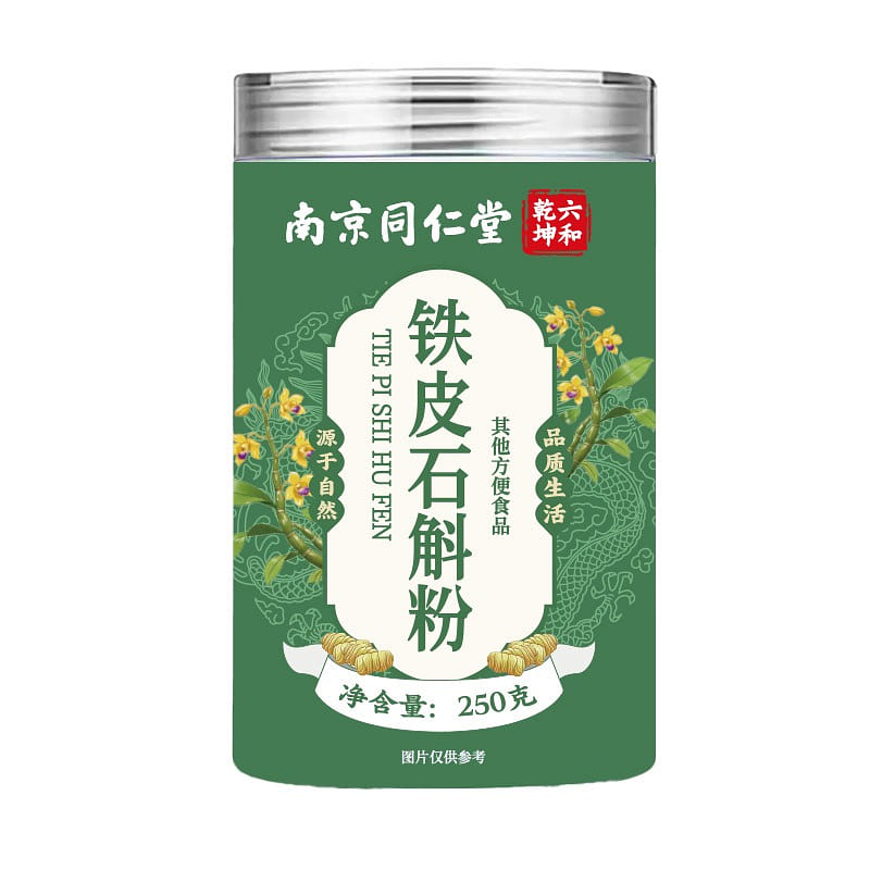 Peking Tongrentang Dendrobium 50g 250 그램
