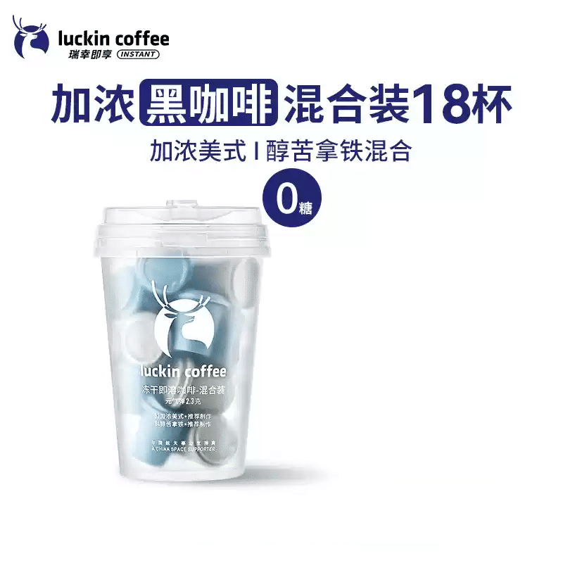 Luckin Coffee-Espresso-Style MIX , 18 Pieces 41.4 그램