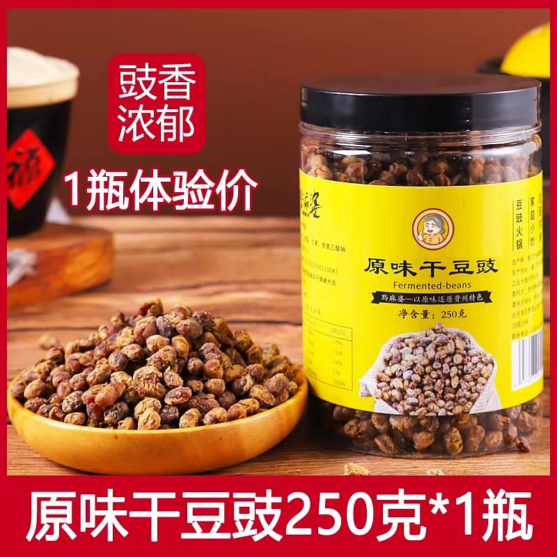 Stinky Douchi, handmade yellow douchi 250g per can 250 g