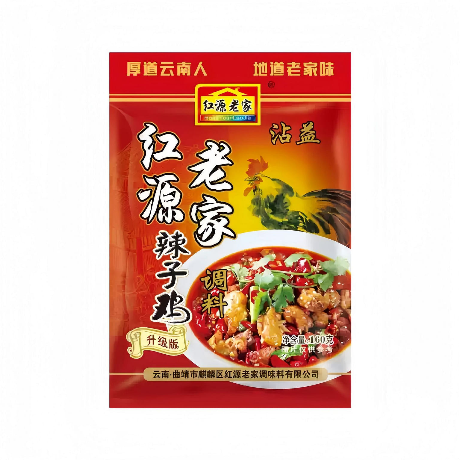 Hongyuan's hometown spicy chicken seasoning 160g, 160 g