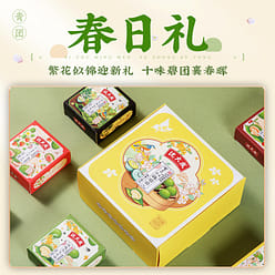 Jinsha meat floss green dumpling 240g 240 g