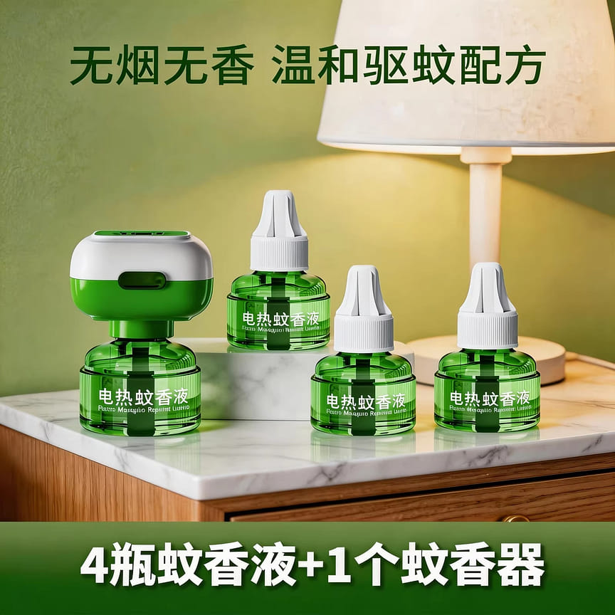 weee product zoom image