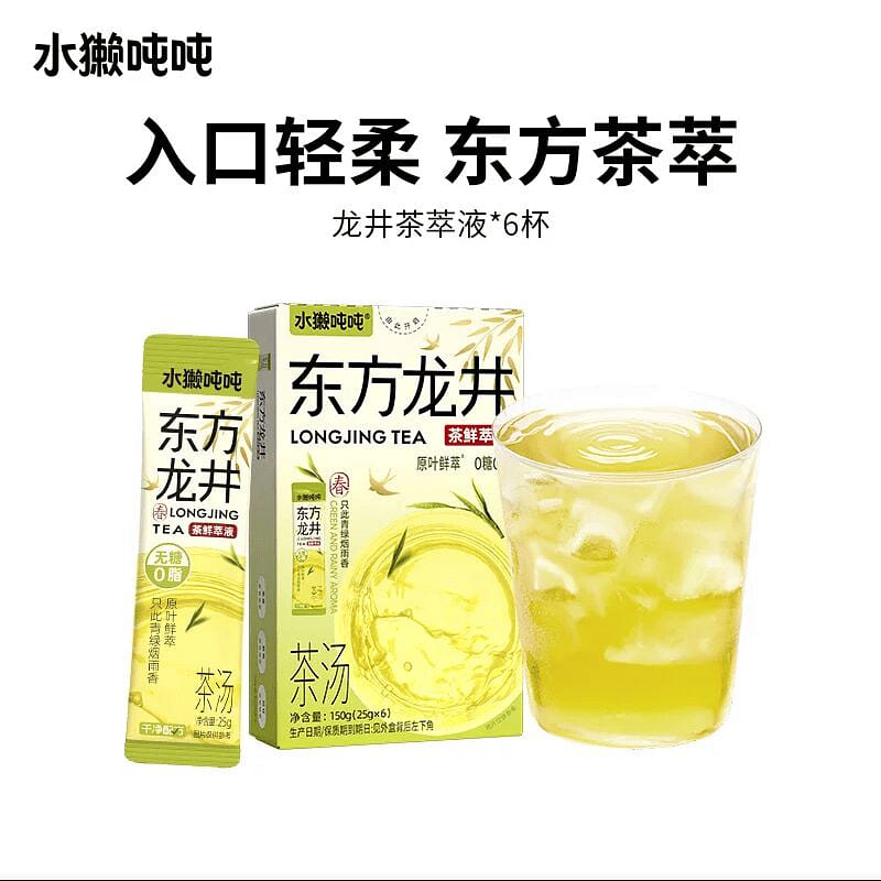 Otter Ton Ton Longjing Tea Extract *1 Box 150 g