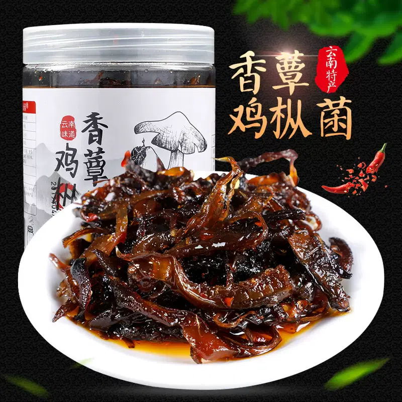 Yunnan Fragrant Chicken Fir Mushroom 500g * 1 Bottle Spicy Chicken Fir Mushroom Wild Mushroom Instant Mushroom with Food 500 그램
