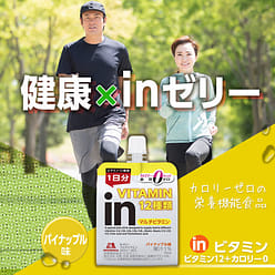 Morinaga Zero Calorie Vitamin Jelly 180g 1 each