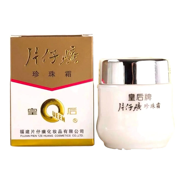 皇后牌片仔癀珍珠霜25克正品老牌美白面霜淡化细纹提拉紧致滋润