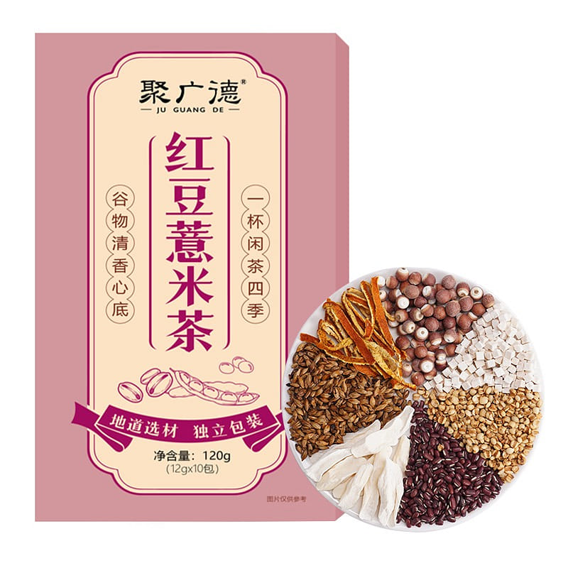 Juguangde Red Bean Coix Tea 10 Individual Bags 1 box