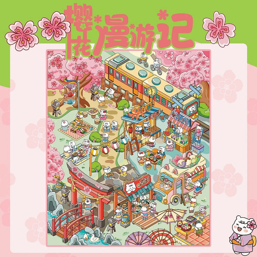 weee product zoom image