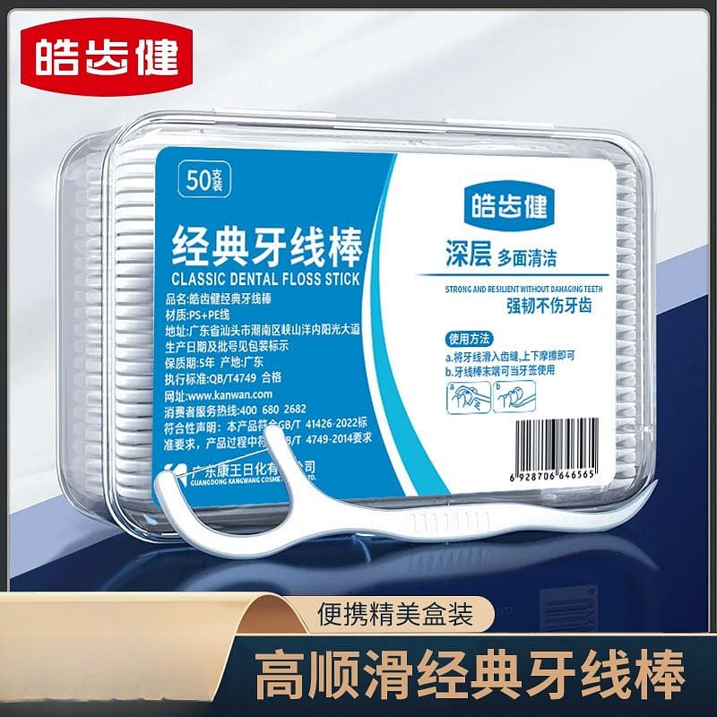 一次性牙线超细牙线棒 1 盒